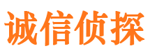 汨罗侦探公司